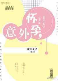 意外怀孕吃什么药可以自然流产