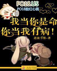 我当你是人你当我是空气