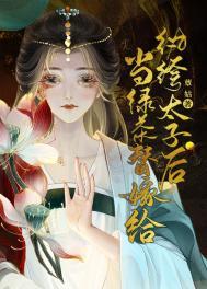 当绿茶穿成