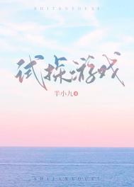 游戏试玩app平台排行榜