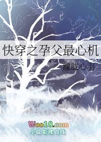快穿之孕夫最心机