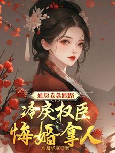 好久不见番外篇虫虫