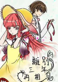 离别还会再相见的诗句