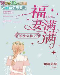 重生星际美食女神