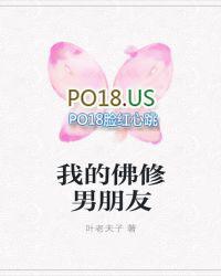 我的佛系女友简介