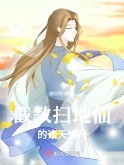 洪荒刚入截教