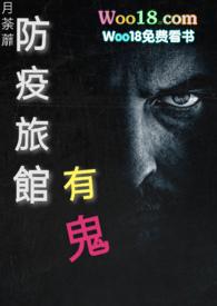 防疫酒店上班安全吗