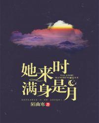 她来时风好甜