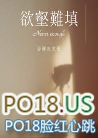 欲壑难填怎么读