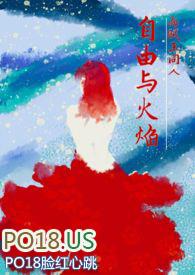 海贼王自由与火焰40章