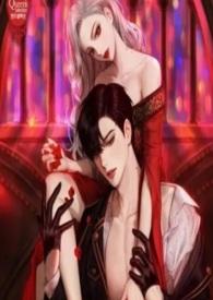 团宠才是真大佬的男主是谁