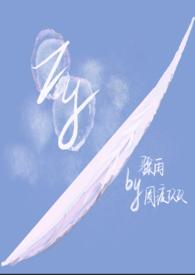出轨年下难