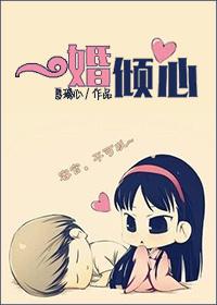 独家蜜婚