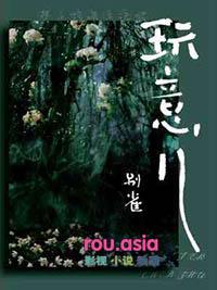 元气弹是什么玩意儿