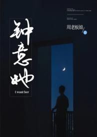 钟意她 宫欣