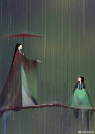 我和男神是冤家