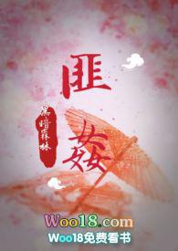 匪匪什么意思