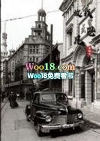 故我思凡讲的什么