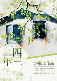荒年逃荒
