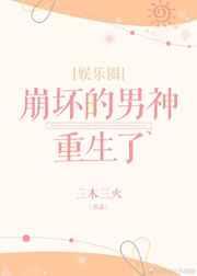 崩坏男神抱一抱免费