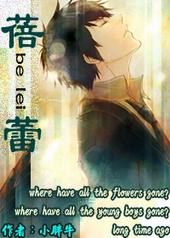 蓓蕾抽开素练囊
