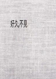 甚是想念
