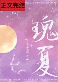 瑰夏英文怎么读