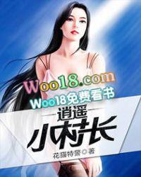 逍遥小村长久石的推荐语