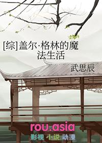 格林盖布尔斯的安妮简介