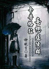 卡普格拉妄想症候群资源