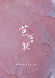芭蕾鞋免费
