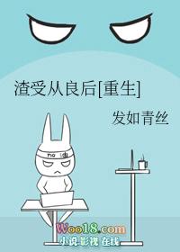 渣攻从良记/再续前缘