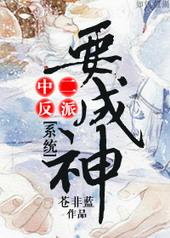 中二的