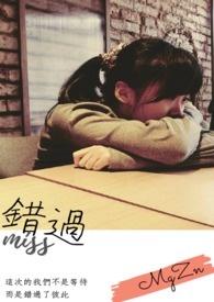 错过路口急刹变道致多车碰撞
