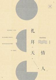 情人周末早安问候