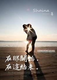 在那天结束时用英语怎么说