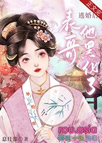 始乱终弃表哥后作者息月淮最新章节更新