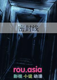 密封线试卷图片