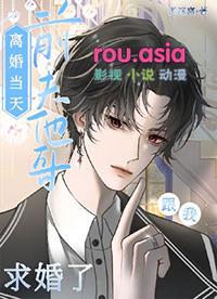 离婚后前夫求我