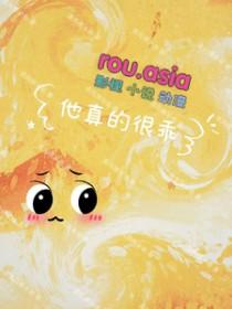 这个omeg