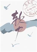 软胶囊