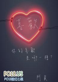 喜欢吃肉是什么生肖