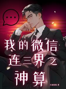 网王之公主太呆萌