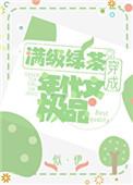 似伊