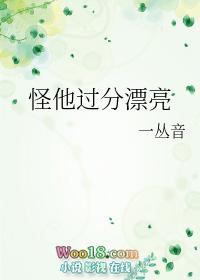 漂亮蠢货注定狐狸头