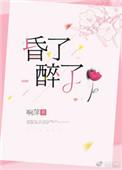 昏头了是什么意思