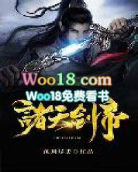 无限穿越之诸天剑帝沉珂尽去