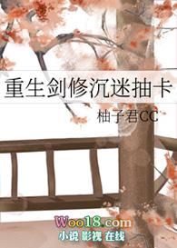 剑修重生修炼指南