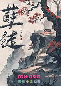 孽徒每天都想欺师范上