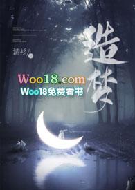 造梦西游ol修改器